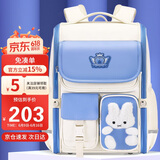 第九城堡书包小学生女孩护脊减负儿童兔子书包1-3-5年级一体式男孩背包
