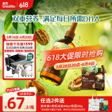 英氏有机DHA山核桃油110ml佐餐滴管控量食用油送婴幼儿辅食分阶手册