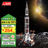 佳奇科技（JAKI）积木拼装航天破晓重型火箭模型儿童玩具成人男孩生日礼物家居装饰