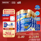 雅培（Abbott）【新一代】全安素特医全营养配方粉 900g*4香草 中老年补充蛋白质