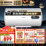 博世（BOSCH）电热水器3000W家用高效速热大水量储水式节能热水器TR 4300 E3 60L 3000W 适用3-4人