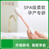 十月结晶牙刷准孕妇口腔清洁软毛超细月子牙刷口腔护理专用牙刷1支