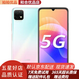 华为 HUAWEI 畅享20 二手手机 全网通5G手机 5000毫安大电池 6.6英寸 95新 樱雪晴空 6+128GB
