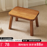 艺柳园实木凳子小凳子软包板凳矮凳木凳沙发凳小方凳换鞋凳小圆凳家用 实木面长凳樱桃木色【橡胶木】