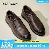 意尔康男鞋牛皮简约商务正装鞋舒适中老年爸爸鞋透气皮鞋男父亲鞋子男 棕色-打孔版 39