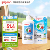 贝亲（Pigeon）餐具清洗剂 洗奶嘴果蔬水杯餐具玩具 套装 600ml+700ml PL156