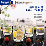 乐美雅（Luminarc）玻璃杯直身杯水杯茶杯凉白开水杯子牛奶果汁杯奶茶饮料杯290ml6只