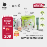babycare婴儿理发器低音自动吸发整机防水吸力升级儿童理发礼盒 螺旋藻绿