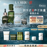 海蓝之谜（LA MER）明星修护套装(精萃水+精华+面霜+眼霜)护肤品化妆品礼盒生日礼物