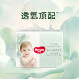 好奇（Huggies）小森林试用装尿不湿心钻装拉拉裤XL4片(12-17kg)