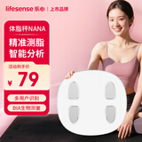 乐心（lifesense）智能体脂秤减肥专用精准可测体脂家用称重体重电子秤高精准人体智能健康秤 【NANA】多身份识别+26项指标+蓝牙连接