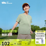 蕉下（beneunder）安心品质t恤女短袖凉感宽松吸汗防晒户外CC959清浅绿M