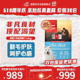 Orijen渴望狗粮 六种鱼 幼犬成犬全价鱼肉美毛进口犬粮11.4kg效期26/1