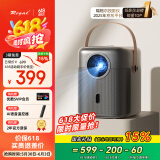 Rigal（瑞格尔）E25 投影仪家用智能办公投影机卧室家庭影院（全封闭光机 电动对焦 AI智能语音）
