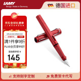 凌美（LAMY）钢笔签字笔 生日节日礼物学生成人练字文具 德国进口 狩猎系列墨水笔 红色 EF0.5mm