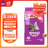伟嘉成猫猫粮 夹心粮10kg牛肉味全价猫粮 亮毛均衡营养布偶蓝猫猫粮
