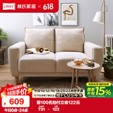 林氏家居 布艺沙发简约现代双人位沙发小户型沙发LS075SF6【米黄色】双人