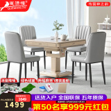 雀满楼【SGS品质认证不卡牌】麻将机全自动麻将桌折叠餐桌两用家用一体 【一桌四椅】低音降噪香槟金92号 高配版 麻将牌大小请详询客服
