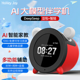 Honey Joy豆包ai时间宝机器人智能闹钟对话儿童玩具男女孩圣诞礼物小学生