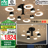 雷士（NVC）北欧轻奢氛围感吊灯客厅吊灯餐厅吊灯中山灯具卧室灯饰全屋套餐 10头+6头套餐【一室一厅】