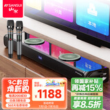山水（SANSUI）回音壁 家庭KTV音响套装 电视音响 家庭影院 客厅蓝牙卡拉OK音箱 91H影院级旗舰版（双麦）
