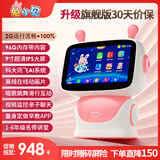 兔小贝多功能儿童早教机早教启蒙学前班学习玩具小男孩小女孩生日礼物