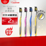 高露洁（Colgate） 适齿炭牙刷 4支 （适齿刷毛 深入深洁）（新老包装随机发）