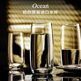 Ocean进口耐热玻璃杯子家用水杯牛奶杯茶杯冷饮杯460ml六只