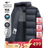 七匹狼羽绒服男短款三防立领夹克外套男士冬季极寒防跑绒保暖防风衣男装 103(灰蓝)-三防抗静电 XL (175)