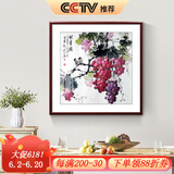 良木紫气东来餐厅装饰画葡萄饭厅餐桌背景墙挂画新中式玄关斗方壁画 A-紫气东来-雅致红木框 60*60CM