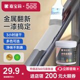 嘉宝莉（CARPOLY）水性金属漆防腐防锈漆改色漆铁门翻新漆栏杆不锈钢石膏板油漆涂料 中灰色【防锈漆|净味速干】 0.5KG刷2-2.5平米(送工具)