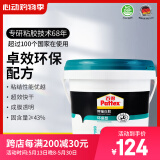 百得（Pattex）德国汉高熊猫白胶白乳胶木工胶手工胶家具修复强力胶地板胶 3.5kg