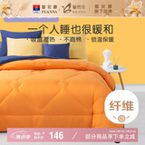 馨而乐（Bravo）富安娜出品吸湿发热纤维被子双人四季被芯 约4.3斤 203*229cm 橙