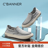 千百度男鞋舒适板鞋老北京布鞋轻便一脚蹬休闲鞋透气帆布鞋 灰色 41