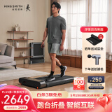 金史密斯R3走步机可折叠家用智能跑步机免安装运动健身器械WP440F4