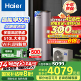 海尔（Haier）空气能热水器200升热泵超一级能效大水量1.5匹电辅80℃高水温R32冷媒多重除菌 KF75/200-AE7CU1