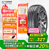 玲珑轮胎235/65R17 108V 玲珑臻选 SD XL 适配哈佛H3/奥迪Q5