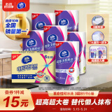 维达（Vinda）厨房卷纸 可水洗85节*6卷 3层加厚厨房纸 懒人抹布 整箱