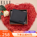 ELLE HOMME法国品牌男士高档真牛皮钱包男钱夹商务皮夹生日礼物送男友老公 8601506-1短款(含驾驶证夹) 法国品牌/礼盒精装