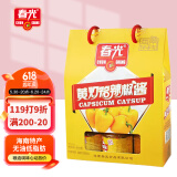 春光食品 海南特产 黄灯笼辣椒酱100g*6 0脂酱酸汤肥牛黄椒酱 礼盒装