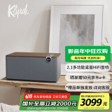 杰士（Klipsch）The Three Plus2.1发烧HiFi蓝牙5.3音响音箱 多台串联app控制直连唱机 Plus系列 晚秋胡桃木色