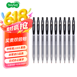 TANOSEE乐如诗进口中性笔学生文具办公用品手账签字按动式水笔  0.5mm子弹头 黑色 10支装TS-JJ15-BK