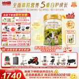 海普诺凯1897【新国标】荷致较大婴儿配方奶粉 2段800克*6罐（6-12月龄）