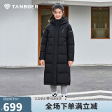 坦博尔羽绒服女长款连帽简约加厚保暖女士羽绒外套TD236852 黑色 165 