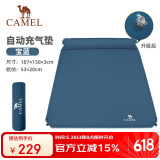骆驼（CAMEL）骆驼户外防潮垫 郊游野营透气2-3人空间自动充气垫床垫 A8S3I2103