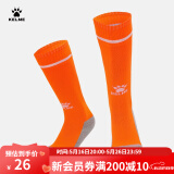 KELME/卡尔美儿童高筒足球袜过膝学生比赛训练毛巾底加厚防滑长筒袜子 亮橙白(均码:32-36)-3001款