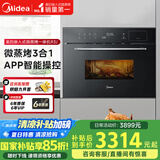 美的（Midea）R3J嵌入式微蒸烤一体机 APP操控微波炉蒸箱烤箱34L 家用多功能烘焙多重自净 蒸箱烤箱BG3405W