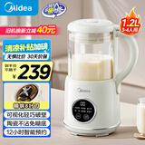 美的（Midea）豆浆机1.2L容量2-4人  新款破壁机榨汁料理机 自动保温可视化玻璃杯自清洗DJ12B-DB72
