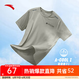 安踏（ANTA）速干T丨短袖T恤男2025夏冰丝凉感体恤吸湿篮球跑步健身上衣 【速干全场景训练咖萼灰7136-3 XL /180（推荐140-160斤）