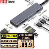 ThinkPad联想Type-C扩展坞USB分线器USB-C数据SD/TF读卡HDMI转接头4K60Hz笔记本拓展坞PD快充100W金属LC06